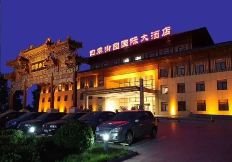 Fotos del hotel Beijing Four Seasons Royal Garden International:  6