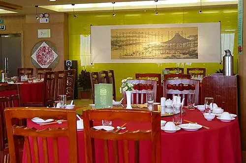 Fotos del hotel Canaan International:  2