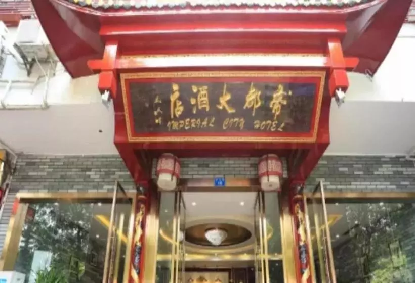 Fotos del hotel Imperial City:  6