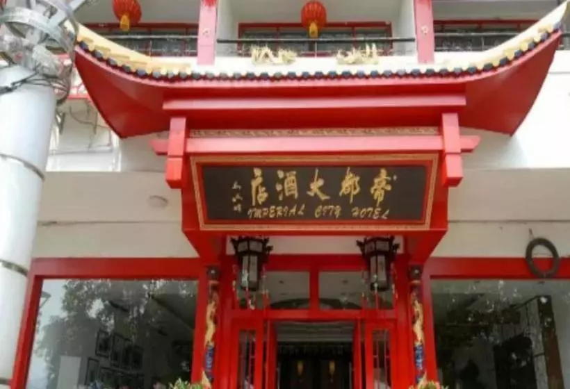 Fotos del hotel Imperial City:  3