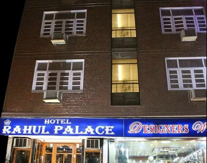 Rahul Palace