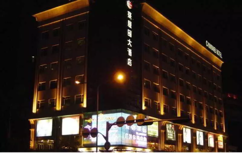 Fotos del hotel Shenzhen Caiwuwei:  4