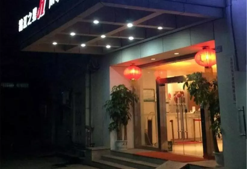 Fotos del hotel Jinjiang Inn Shenzhen Luohu Wanxiang City:  6