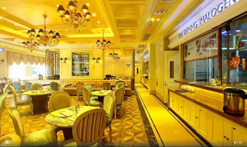 Fotos del hotel Nantong City Vogue Hotel Nantong:  4