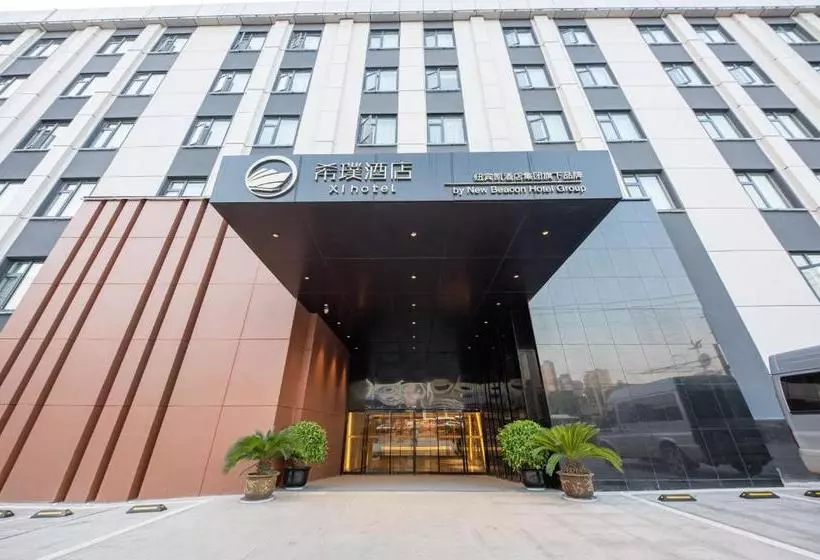 Fotos del hotel New Beacon Xi Wuchang Railway Station:  7