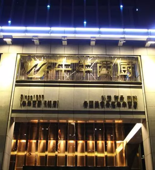 Fotos del hotel Foshan Sweet World:  6