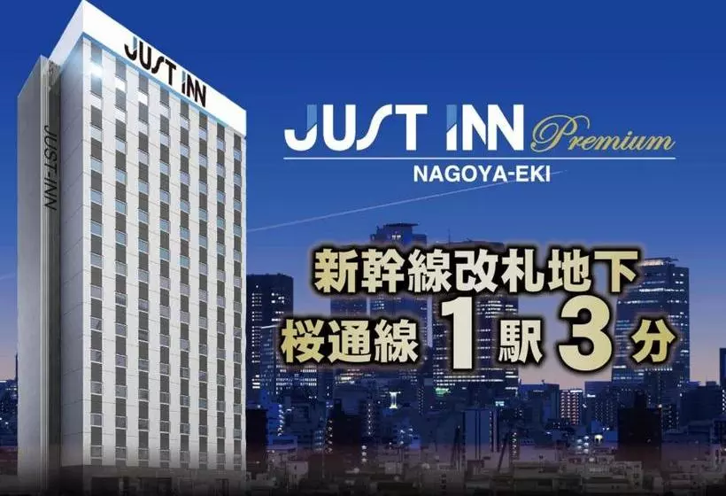 Fotos del hotel Just Inn Premium Nagoyaeki:  14