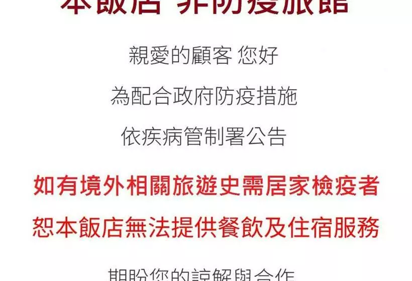 Fotos del hotel Golden China:  7