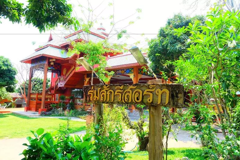 Fotos del hotel Rom Sak Resort:  5