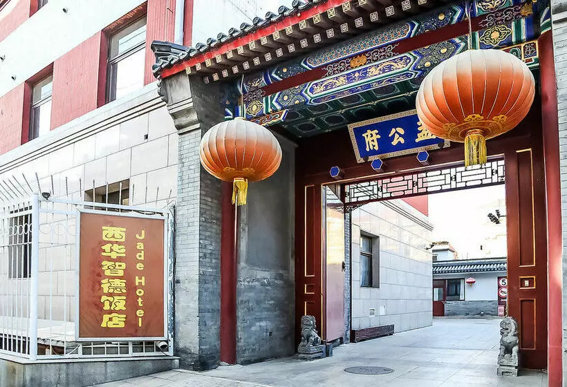 Fotos del hotel Beijing Xihua Jade  Forbidden City:  7