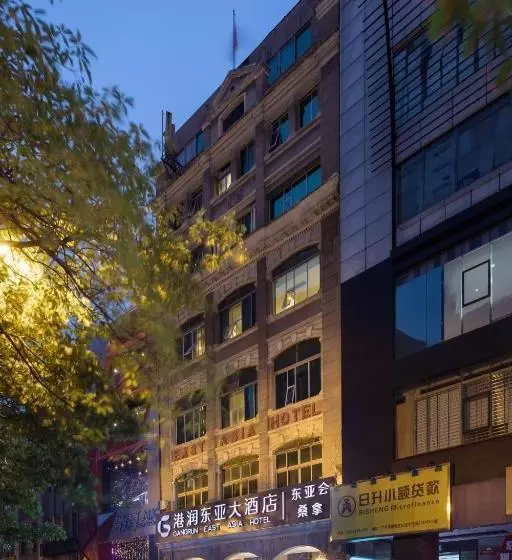 Fotos del hotel Slowcom Gangrun East Asia:  12