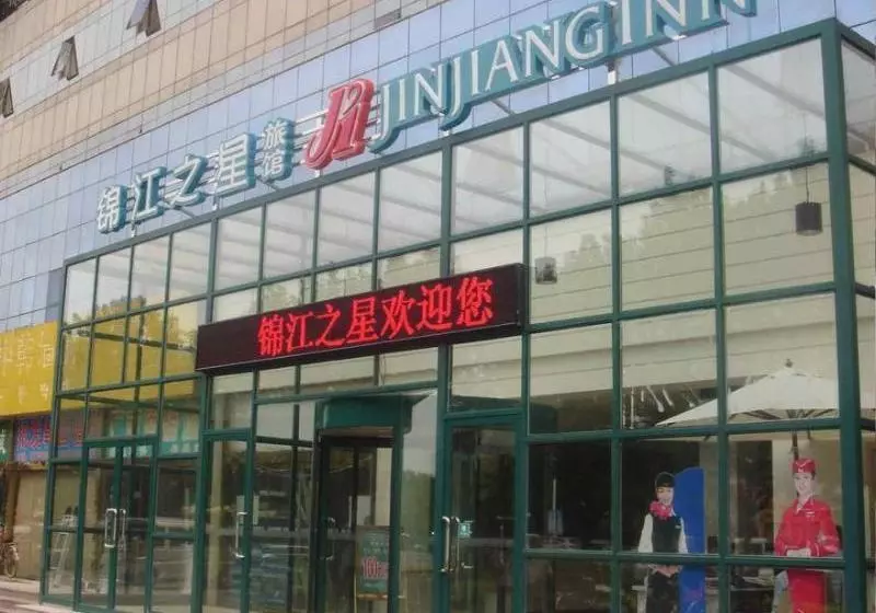 Jinjiang Inn Qingdao Zhengyang Road