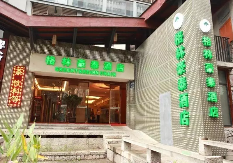 Fotos del hotel Greentree Inn Hangzhou West Lake Avenue:  7
