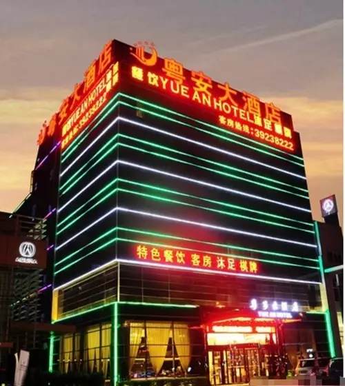 Yue An