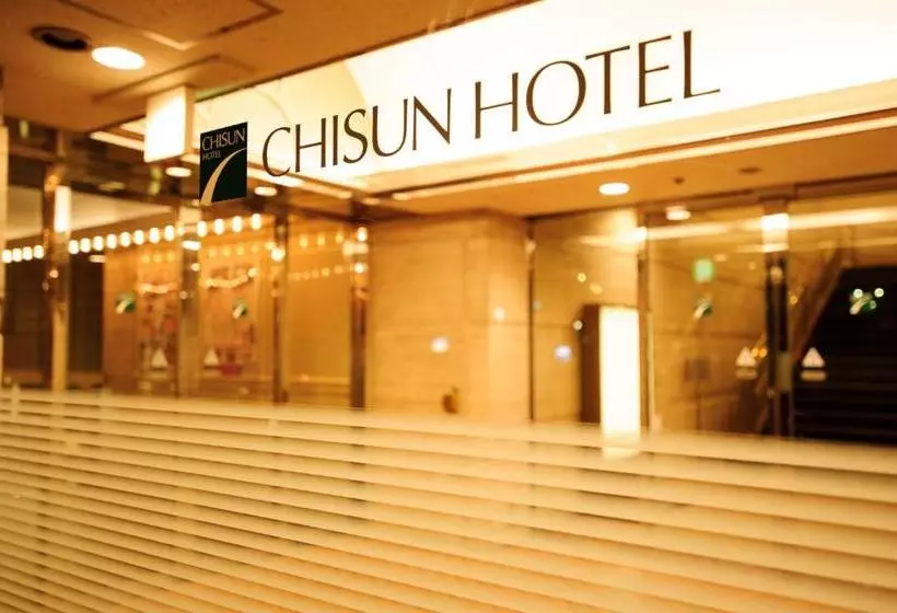 Fotos del hotel Chisun  Kobe:  8