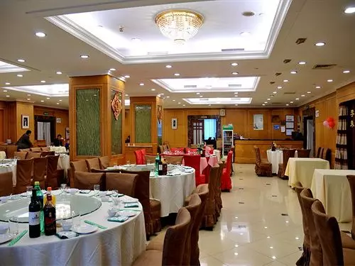 Fotos del hotel Renhe:  3