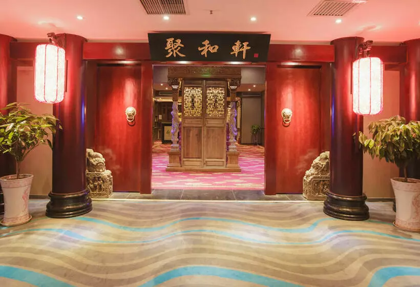 Fotos del hotel Skytel Xi’an:  3