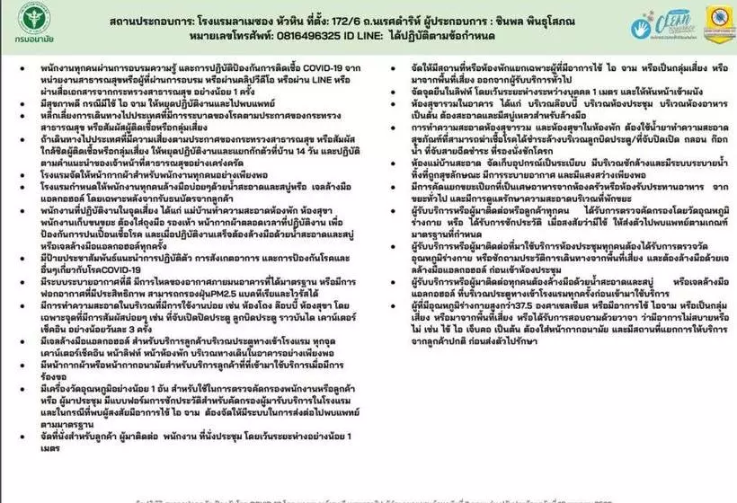 Fotos del hotel La Maison Hua Hin:  5