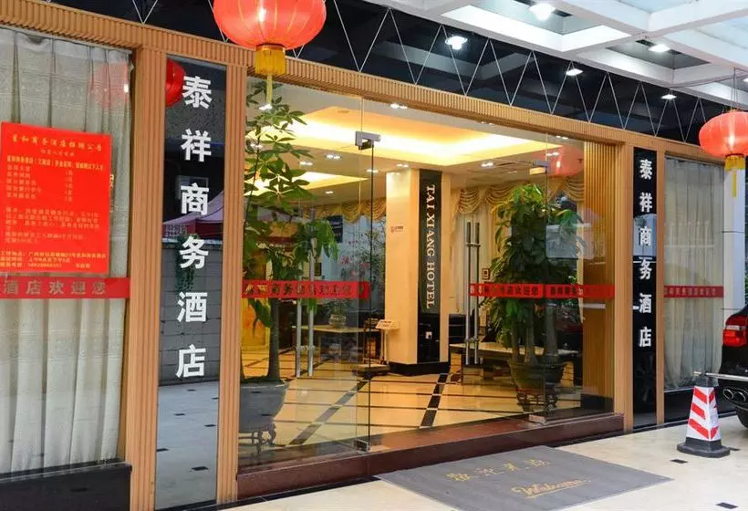 Fotos del hotel Xinghe Taixiang:  12