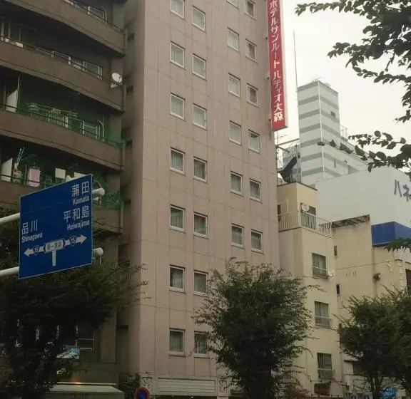 Fotos del hotel Sunroute Patio Omori:  14