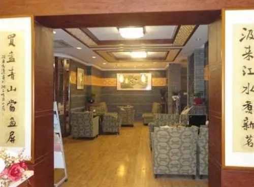 Fotos del hotel Hangzhou Tea Pu Rui:  2