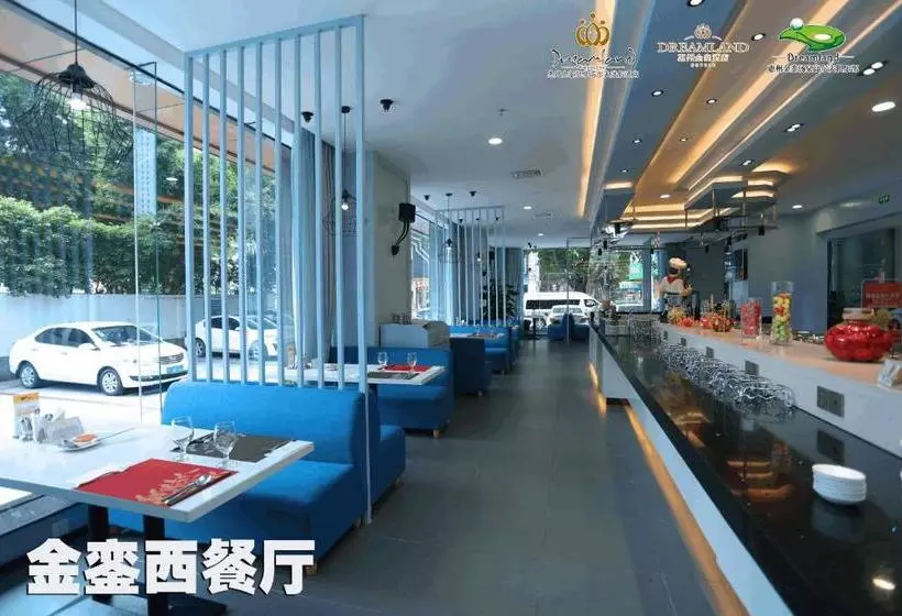 Fotos del hotel Huizhou Dreamland:  5