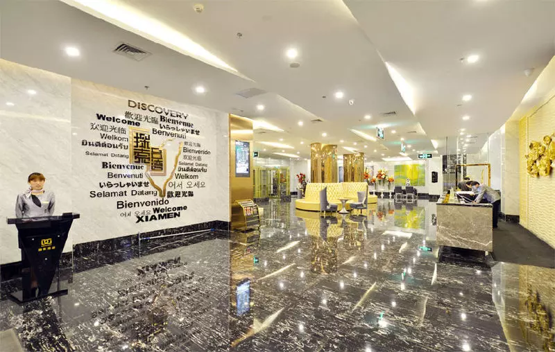 Fotos del hotel Xiamen Discovery:  3