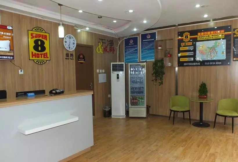 Fotos del hotel Super 8 Beijing Sanlitun Branch:  2