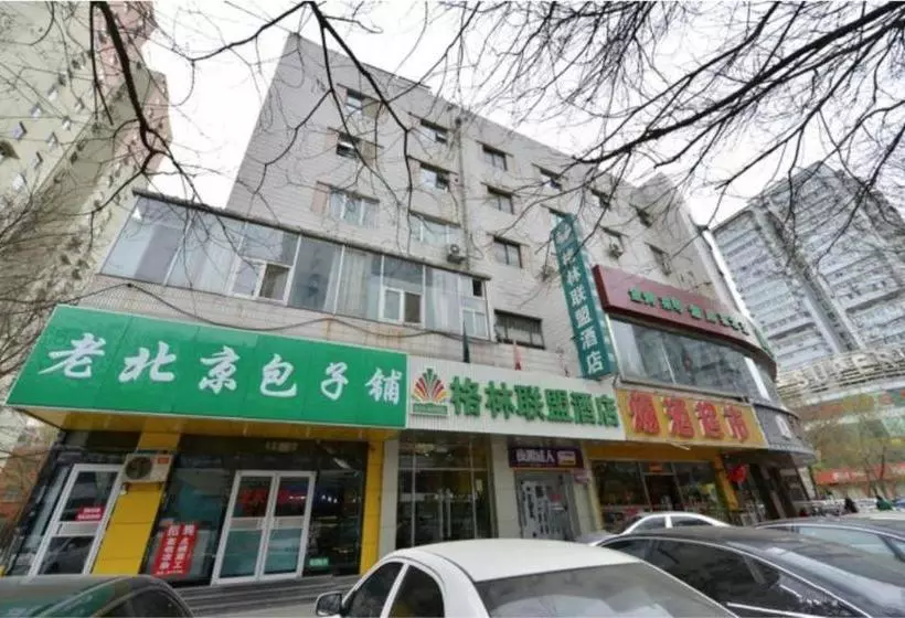 Fotos del hotel Greentree Alliance Beijing Asian Sports Village:  5