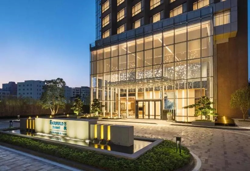 Fotos del hotel Fairfield By Marriott Dongguan Changping:  8