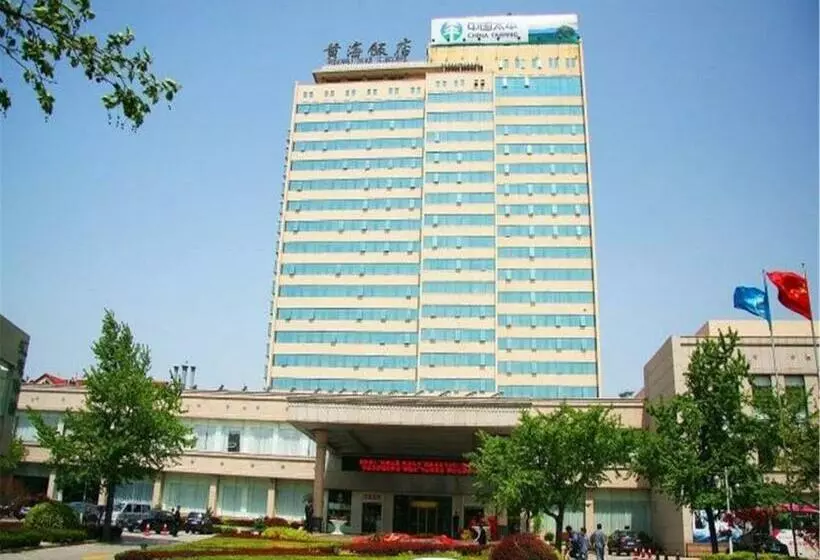 Fotos del hotel Huanghai:  4