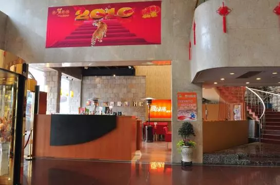 Fotos del hotel Tianlin:  4