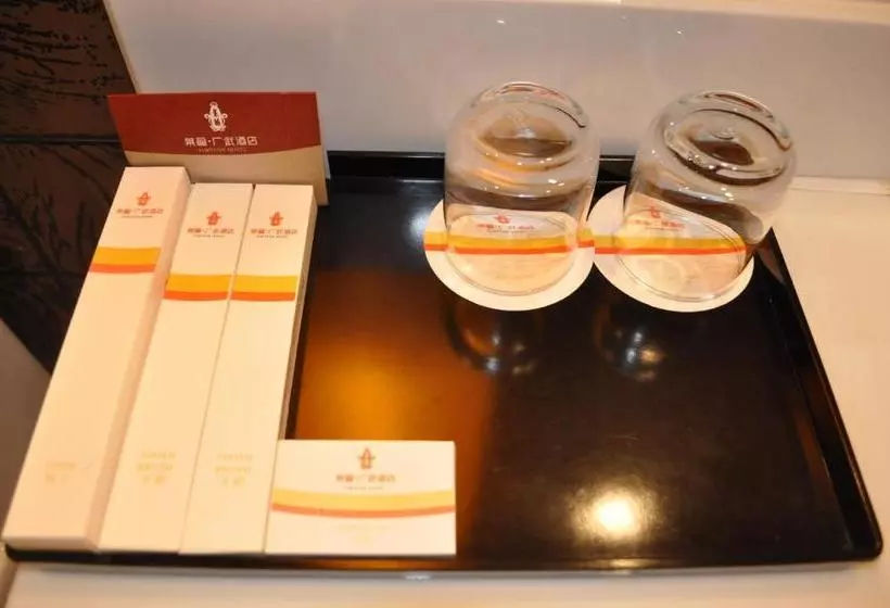 Fotos del hotel Fortune:  6