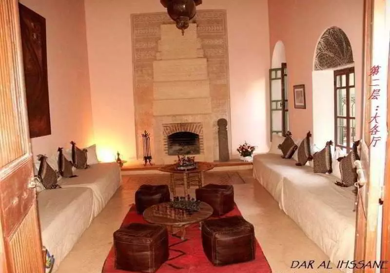 Fotos del hotel Riad Dar Ihssane:  13