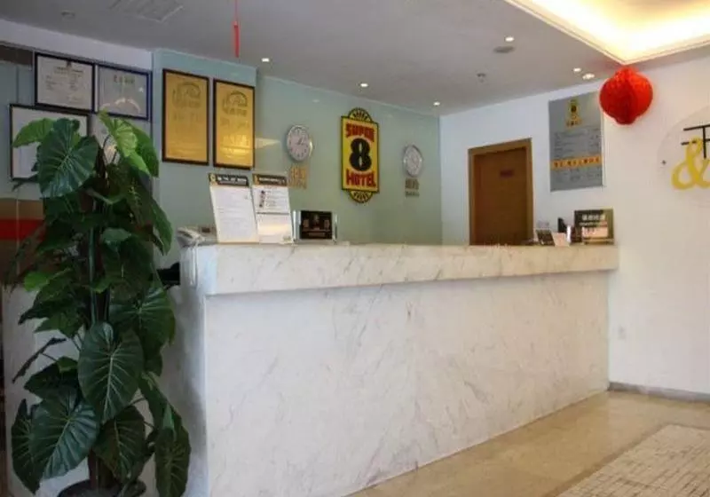 Fotos del hotel Super 8 Hotel Xiamen Railway Station Holiday Store:  2
