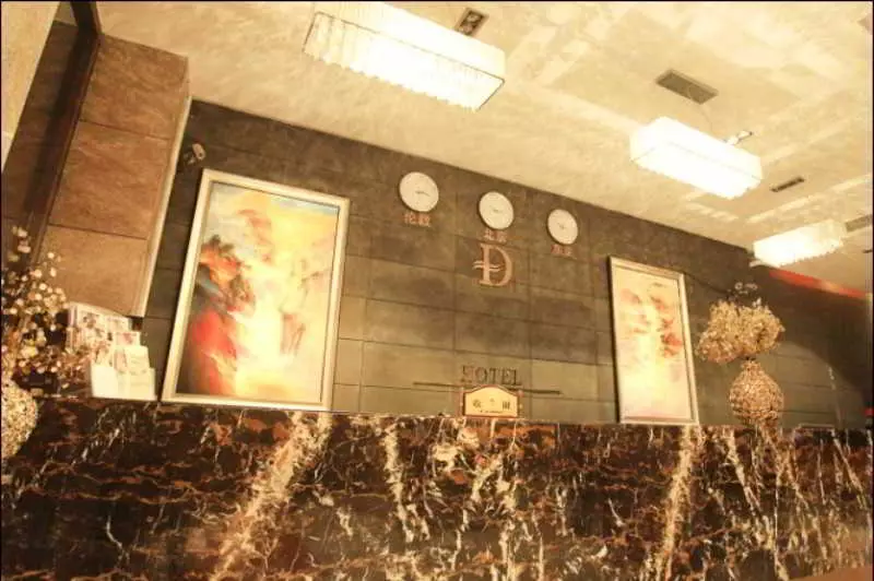 Fotos del hotel Dalian International:  3