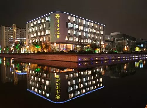 Scholars Inn Suzhou Industry Park
