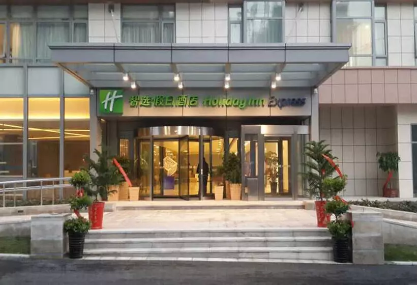 Fotos del hotel Holiday Inn Express Hefei North:  10