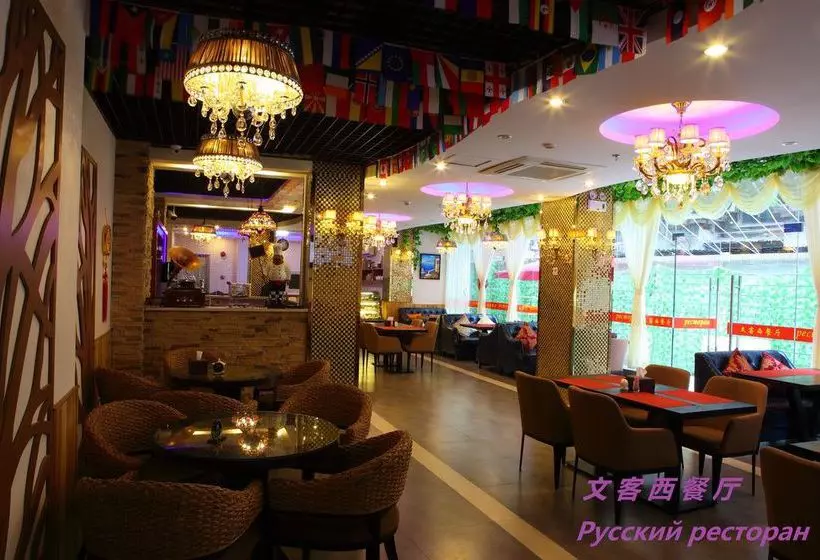 Fotos del hotel Xinghe Business:  11