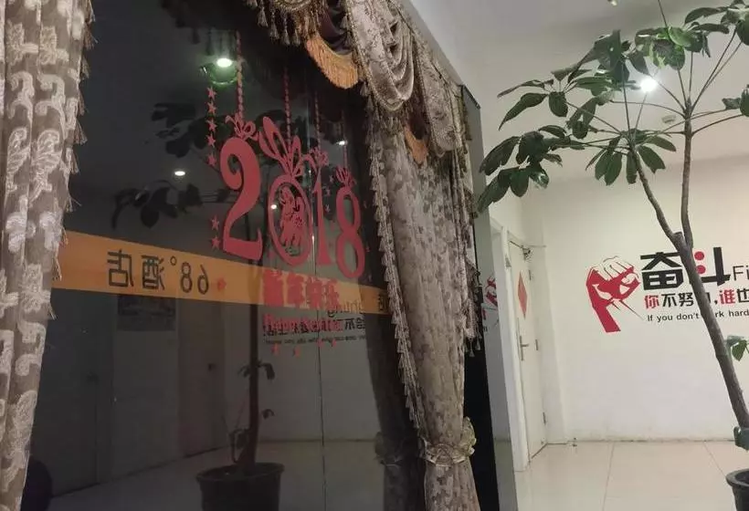 Fotos del hotel Guilin 68°  North Railway Station Branch:  3
