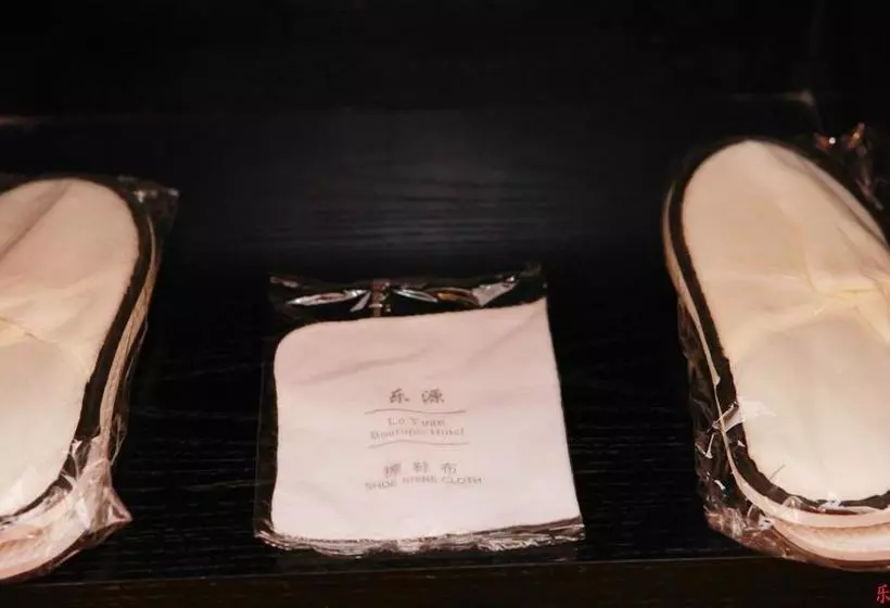 Fotos del hotel Qingdao Leyuan:  6