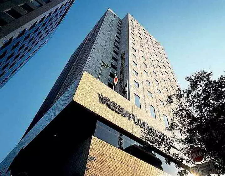 Fotos del hotel Yaesu Fujiya:  4