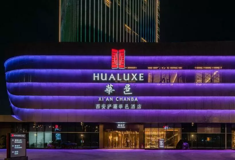 Fotos del hotel Hualuxe Xi'an Chanba, An Ihg:  9