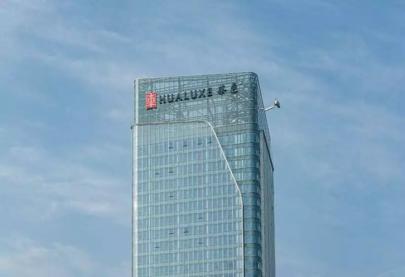 Fotos del hotel Hualuxe Xi'an Chanba, An Ihg:  10