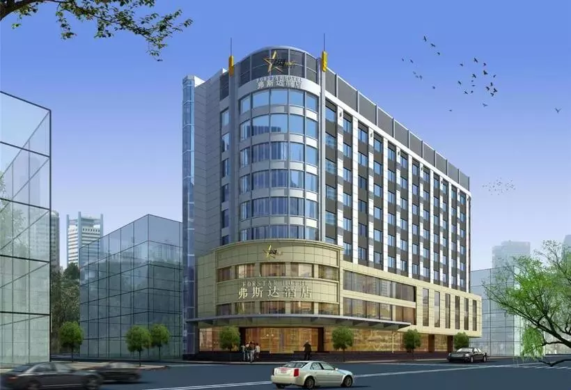 Fotos del hotel Forstar Hotel  North Renmin Road:  5