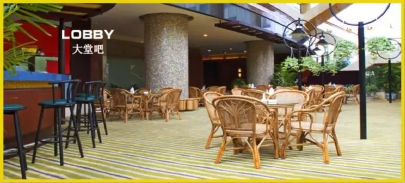 Fotos del hotel New Century International:  3