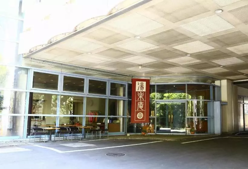 Fotos del hotel Yorozuya Annex Yurakuan:  11