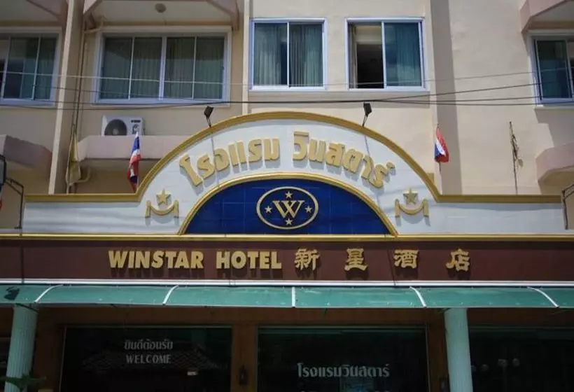 Fotos del hotel Winstar:  7