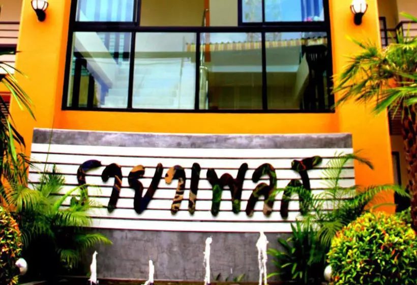 Fotos del hotel Raya Place Kanchanaburi:  2